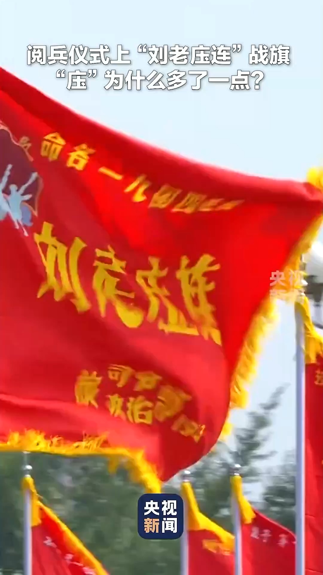 点击查看完整视频