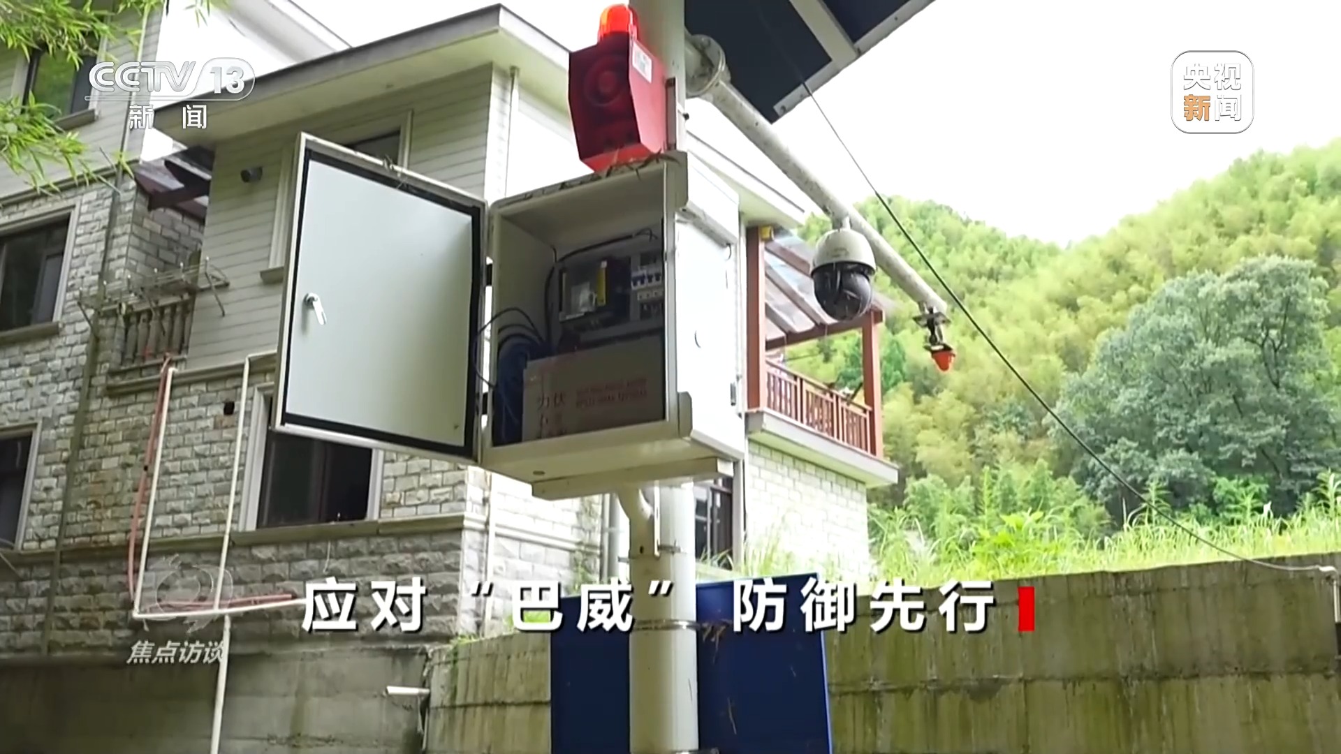 应对“巴威”防御先行 各地抓紧建起防台风屏障