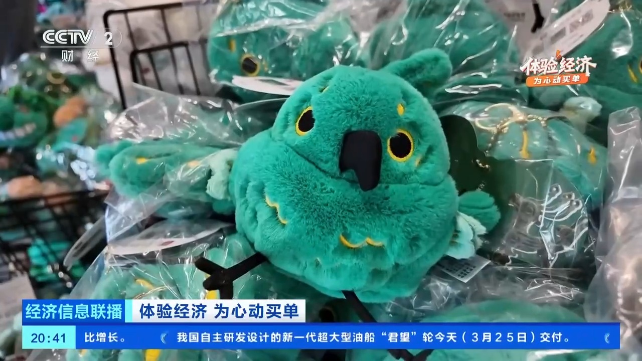 冰箱贴、考古盲盒 三星堆用多元文创让游客带走独特记忆