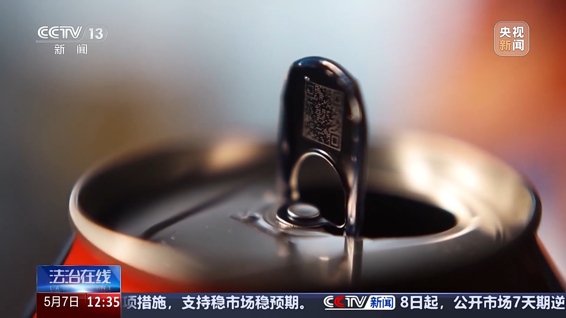 员工自扫自领盗走650万 警方提示小心这类新型职务犯罪