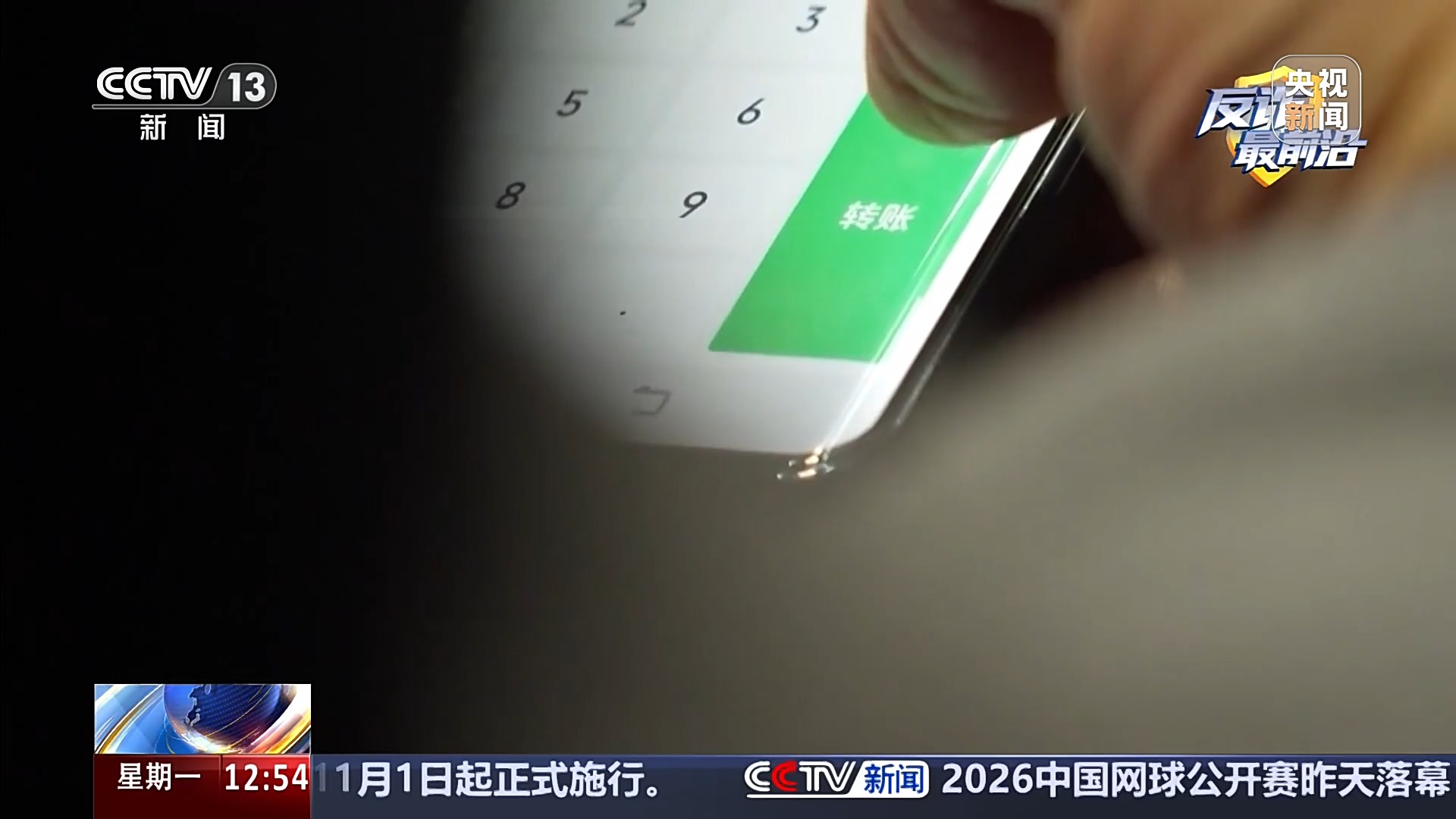 女子一口气买28张卡超市报警了 曝光网络手工兼职骗局