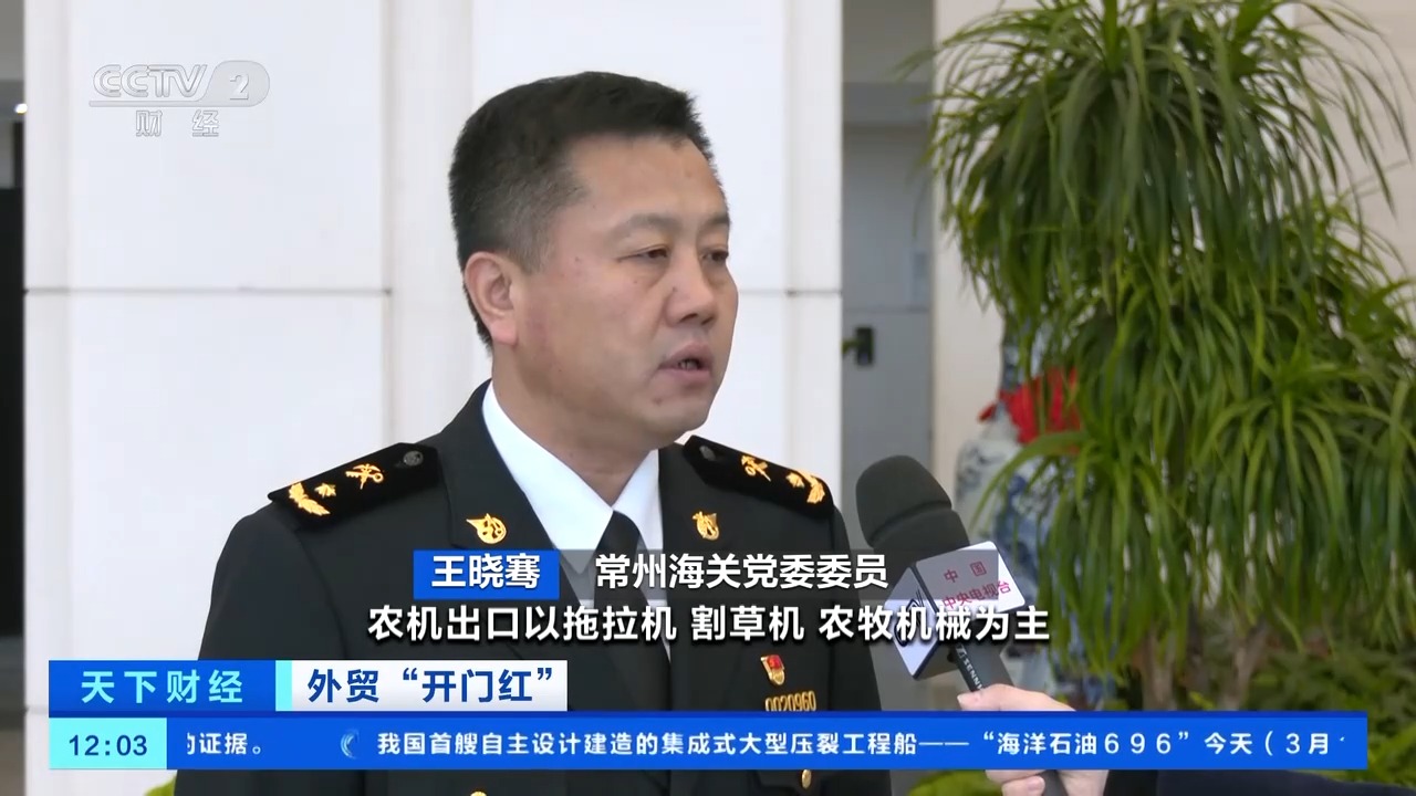 “智”造突围 国产农机加速“驶”向全球