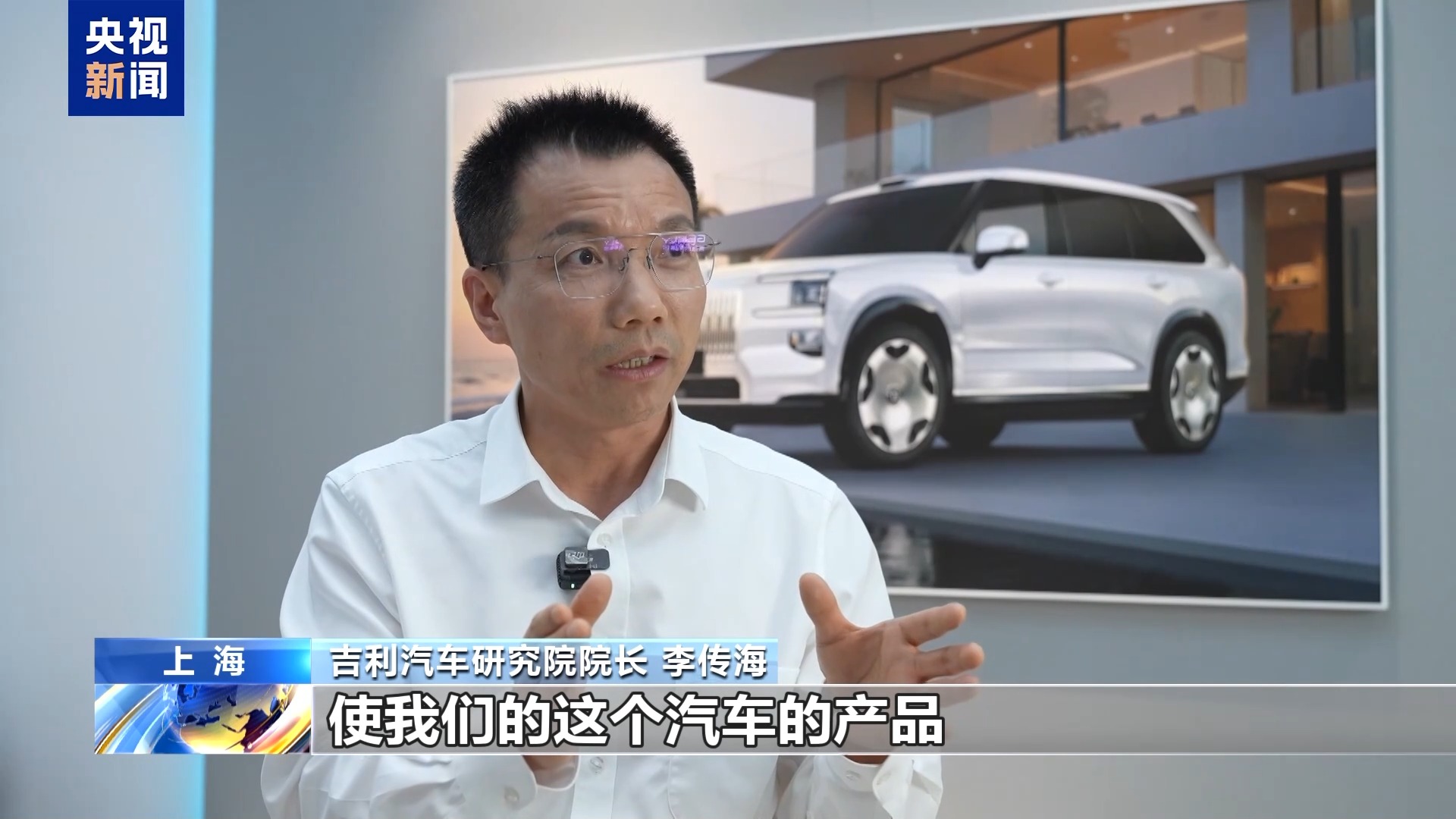 智造+智驾 AI赋能汽车全产业链 安全仍是“黄金”标准