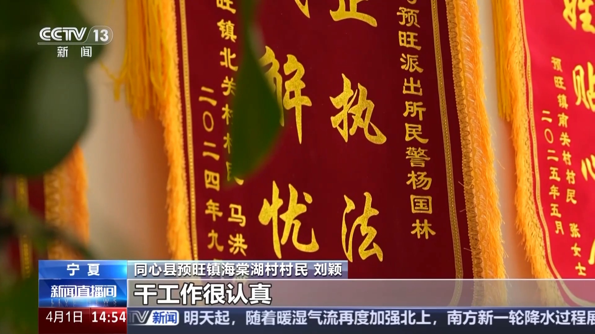 34岁民警钻进油罐车救人牺牲 警号“370028”封存