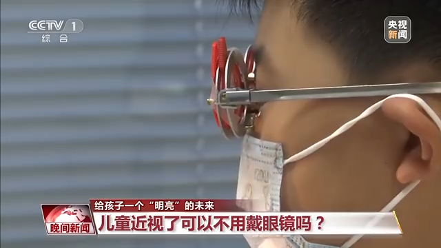 @低龄儿童家长 这些近视防控手段要记好