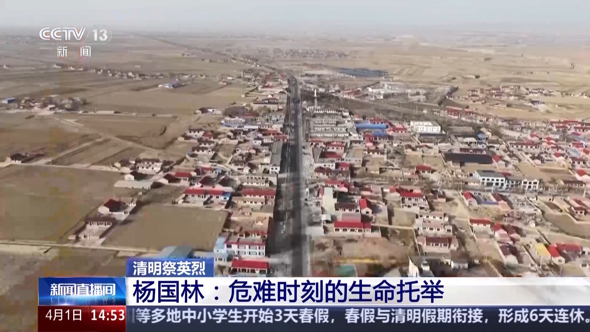 34岁民警钻进油罐车救人牺牲 警号“370028”封存