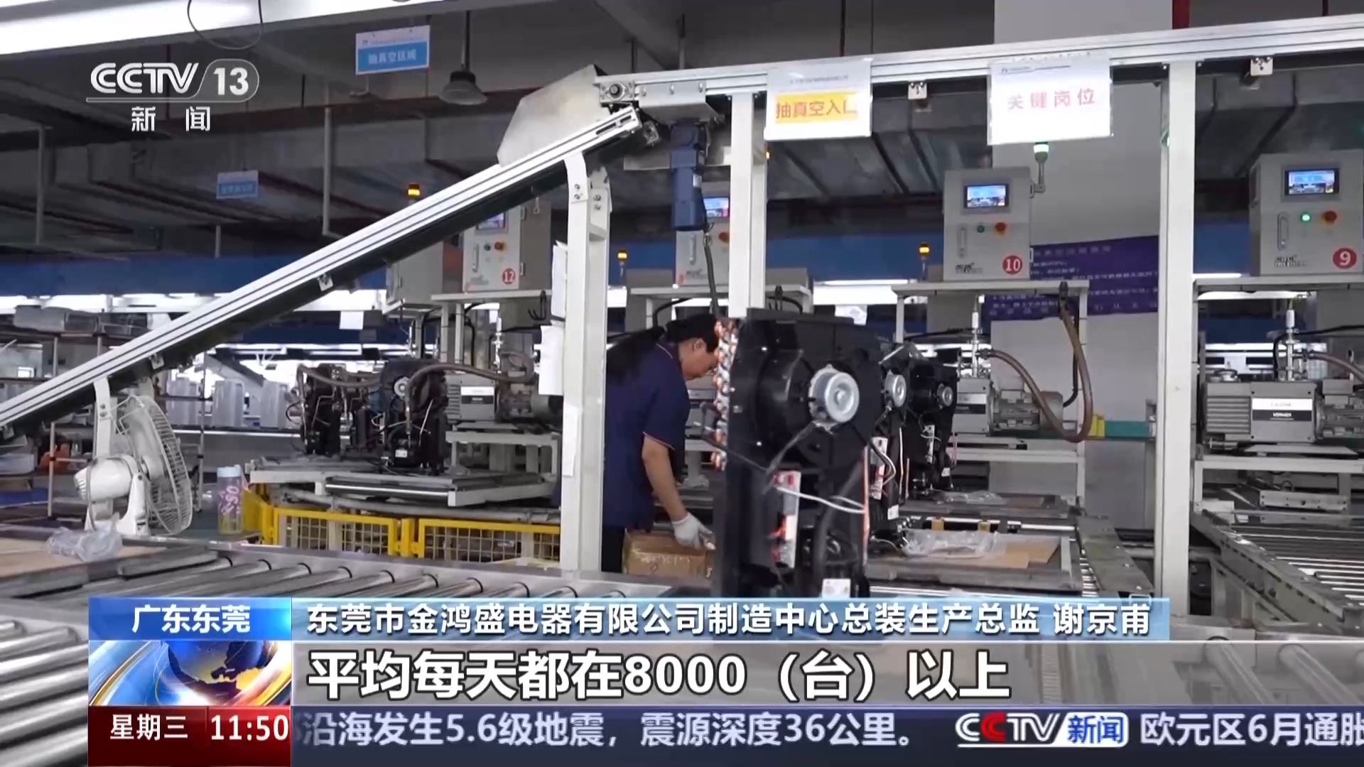 从实用功能到创意巧思 中国“清凉”小商品撬动全球大生意