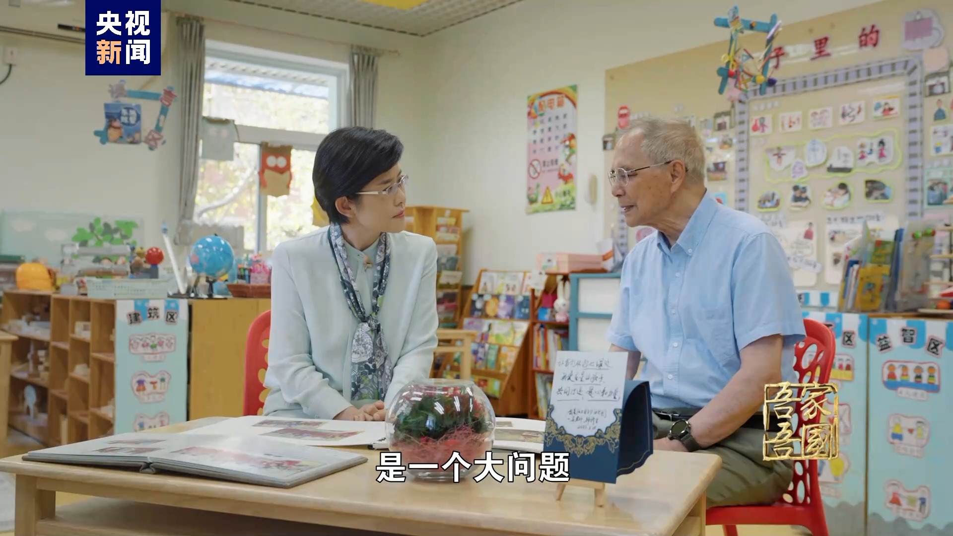 此生惟愿济众生独家专访国际知名疼痛学家韩济生