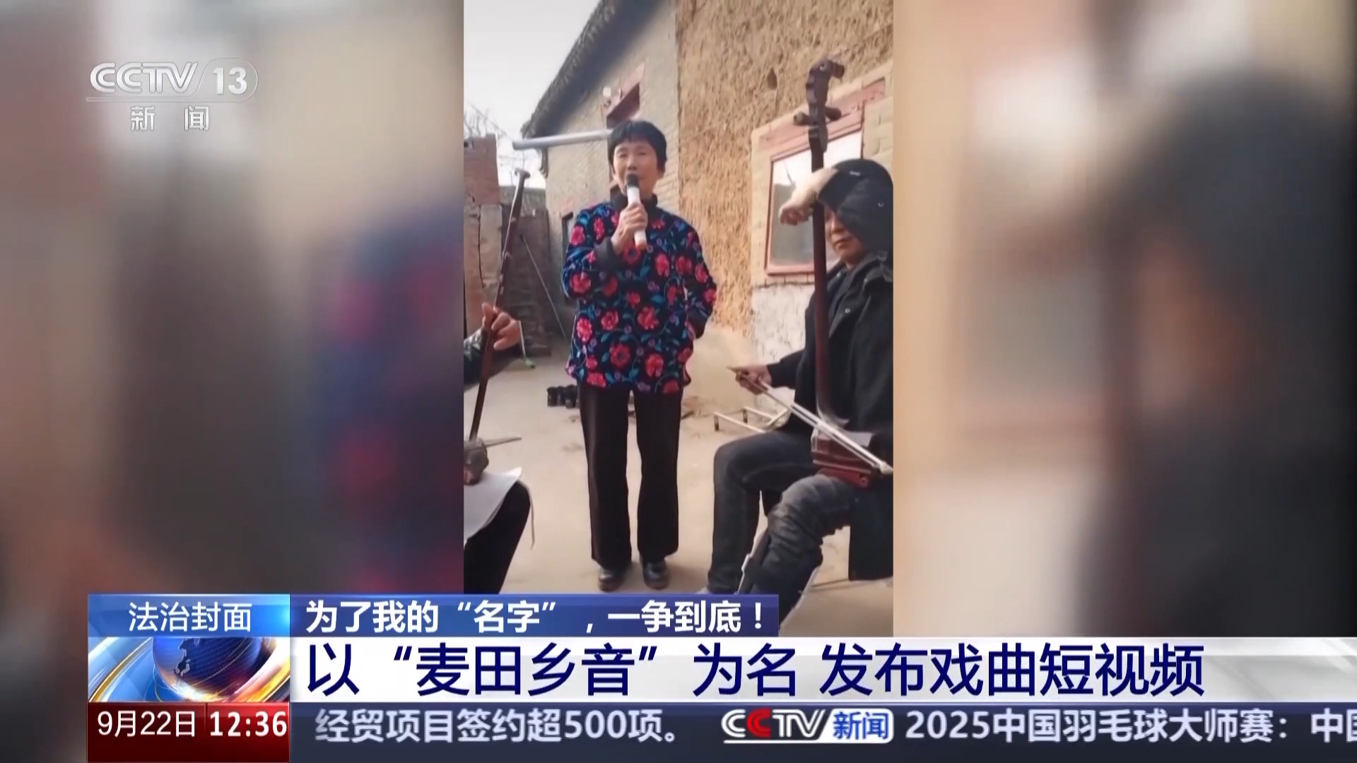 百万粉丝账号被他人注册商标 “名字之争”法院判了