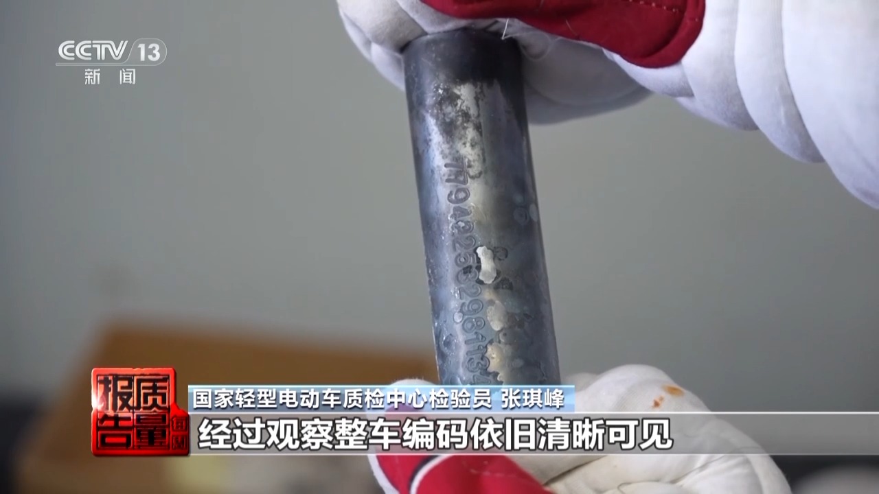 限速还限塑 电动自行车新国标明起施行