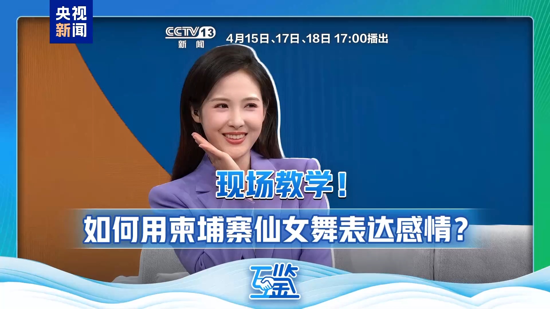 点击查看完整视频