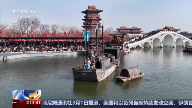 从非遗手作到沉浸式剧场 情绪消费让文旅更有“温度”
