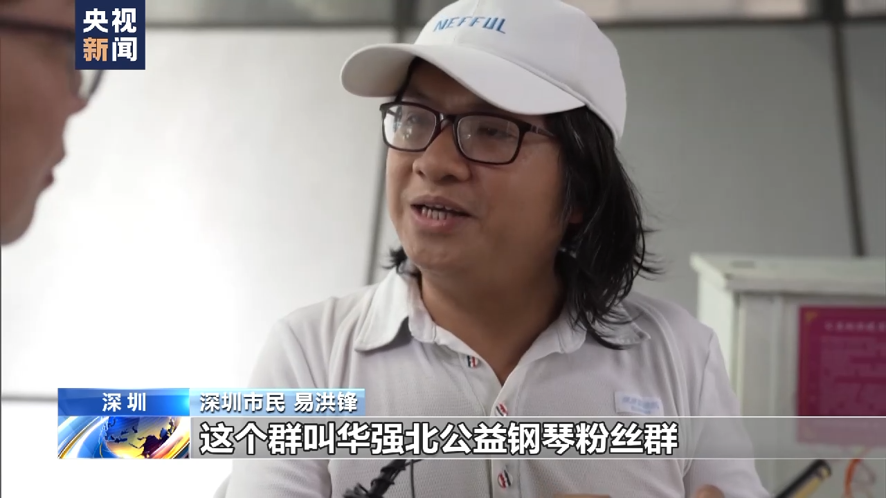 农民工大叔弹钢琴走红：“街头的琴声”温暖一座城