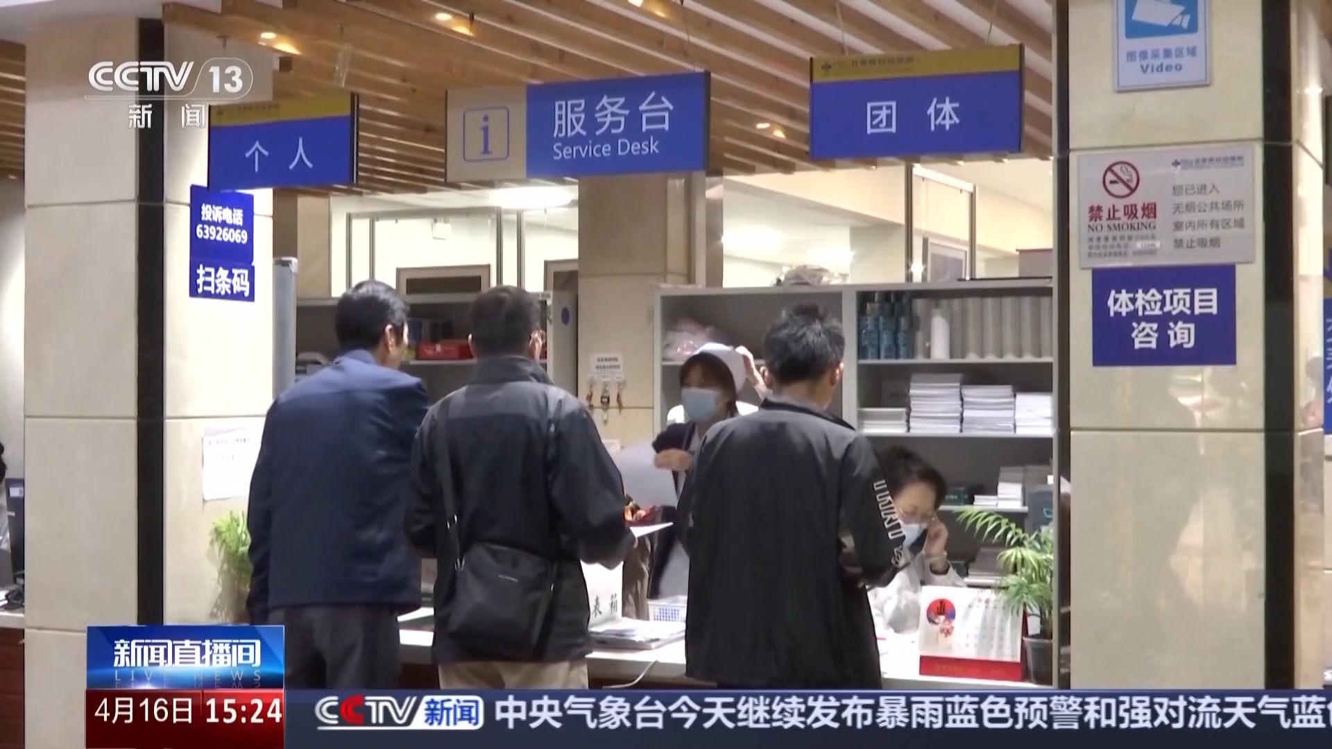 癌症筛查≠普通体检 这份防癌筛查指南请收好