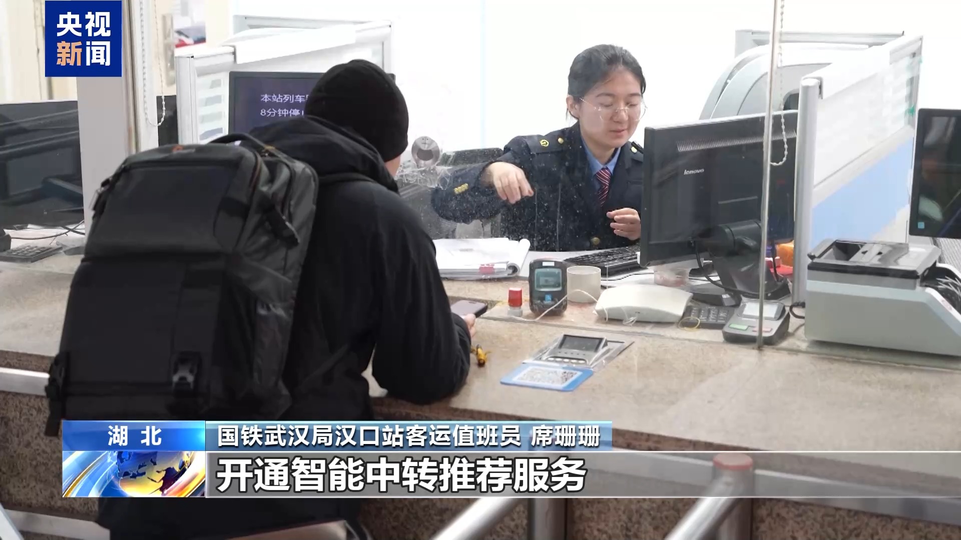 元旦火车票明天开售 记得预填信息→