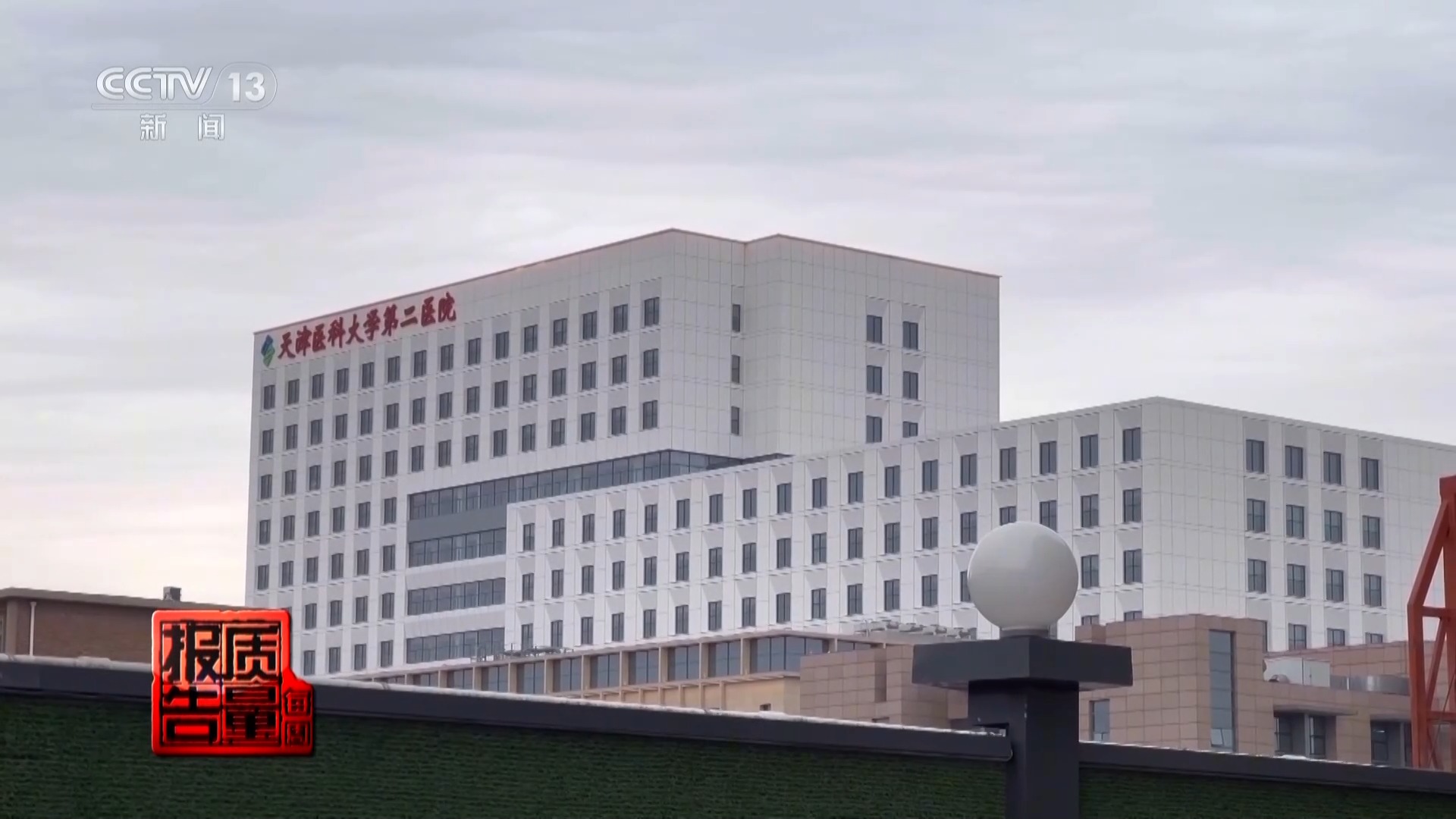 每周质量报告丨50件测醛仪无一精准检测 除醛仪暗藏健康风险 居家健康如何守护→