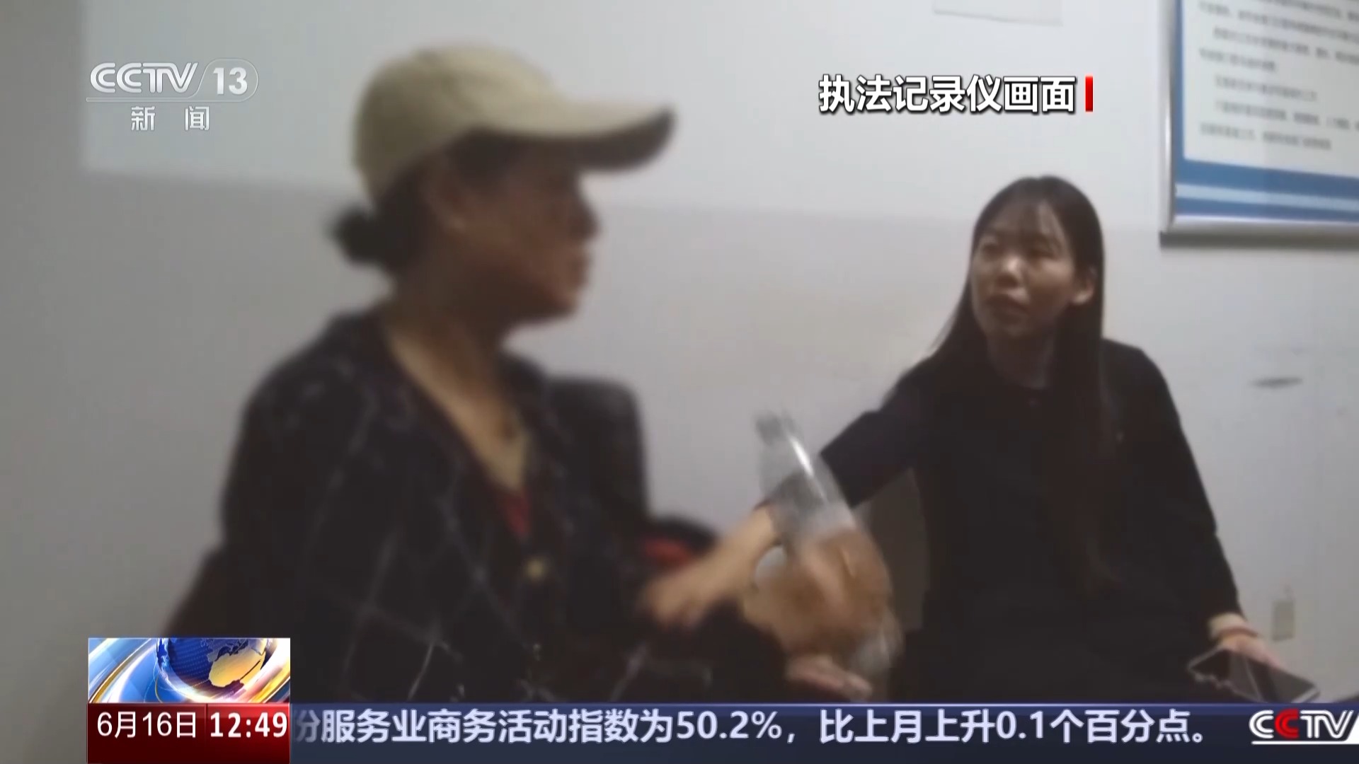 跨行转账30万元牵出连环骗局 当心这些新型诈骗手段