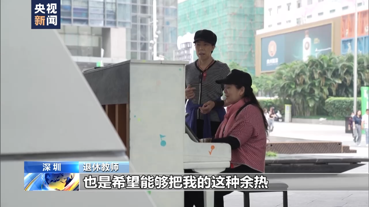 农民工大叔弹钢琴走红：“街头的琴声”温暖一座城