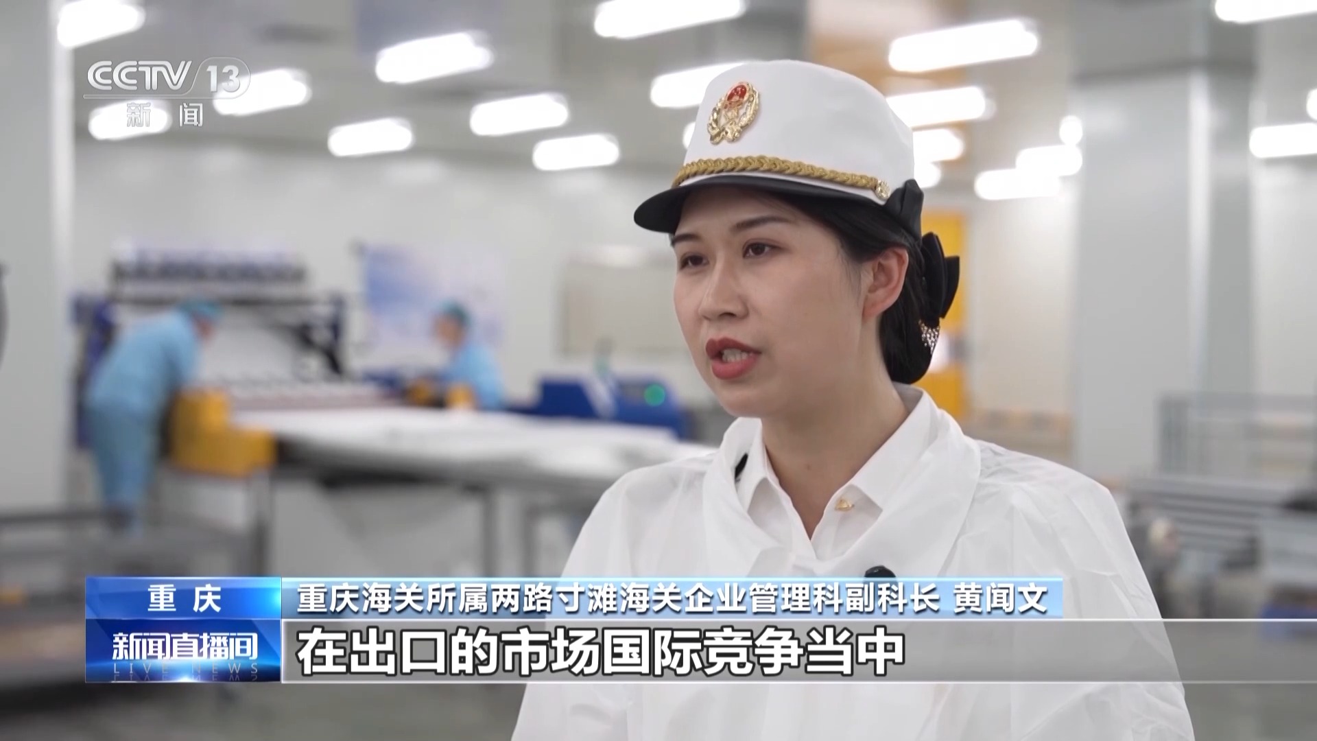 打破美日垄断！这家民企让C919用上中国“飞机棉”