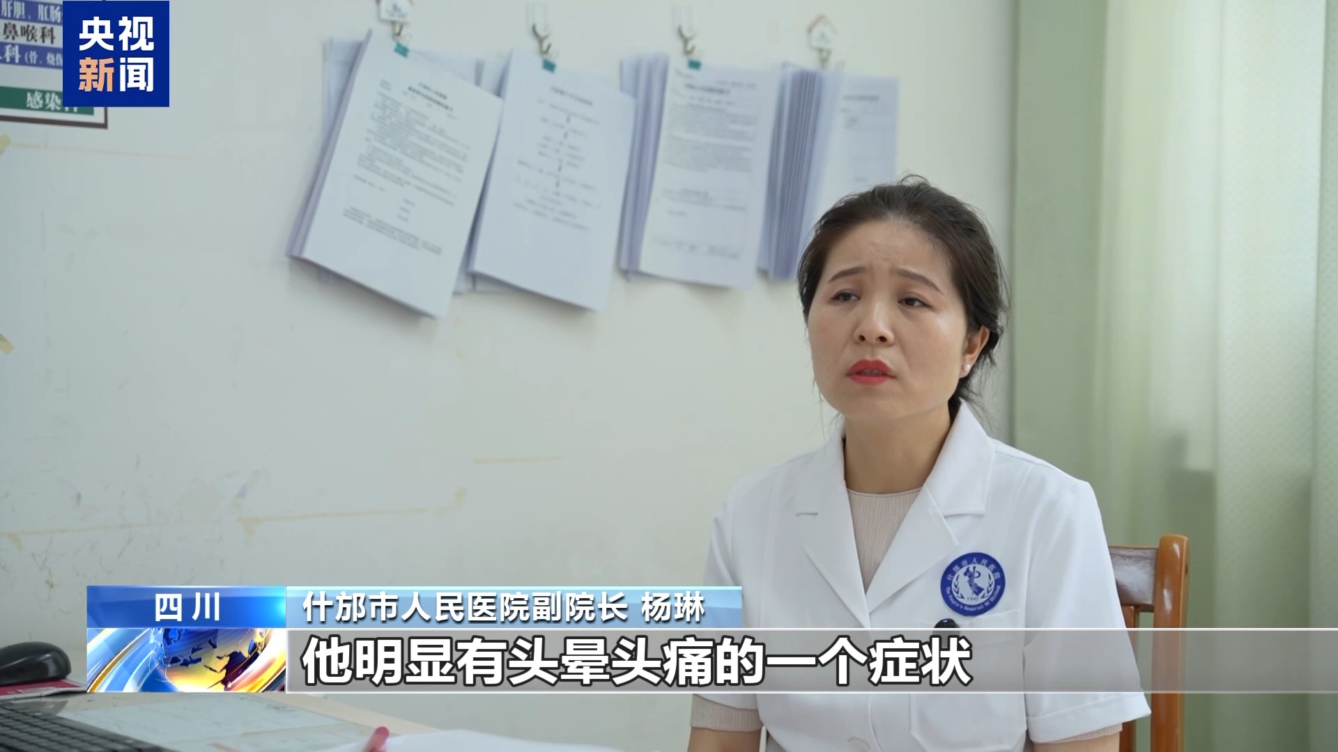 吐槽医院“乱收费” 网络博主被判侵权