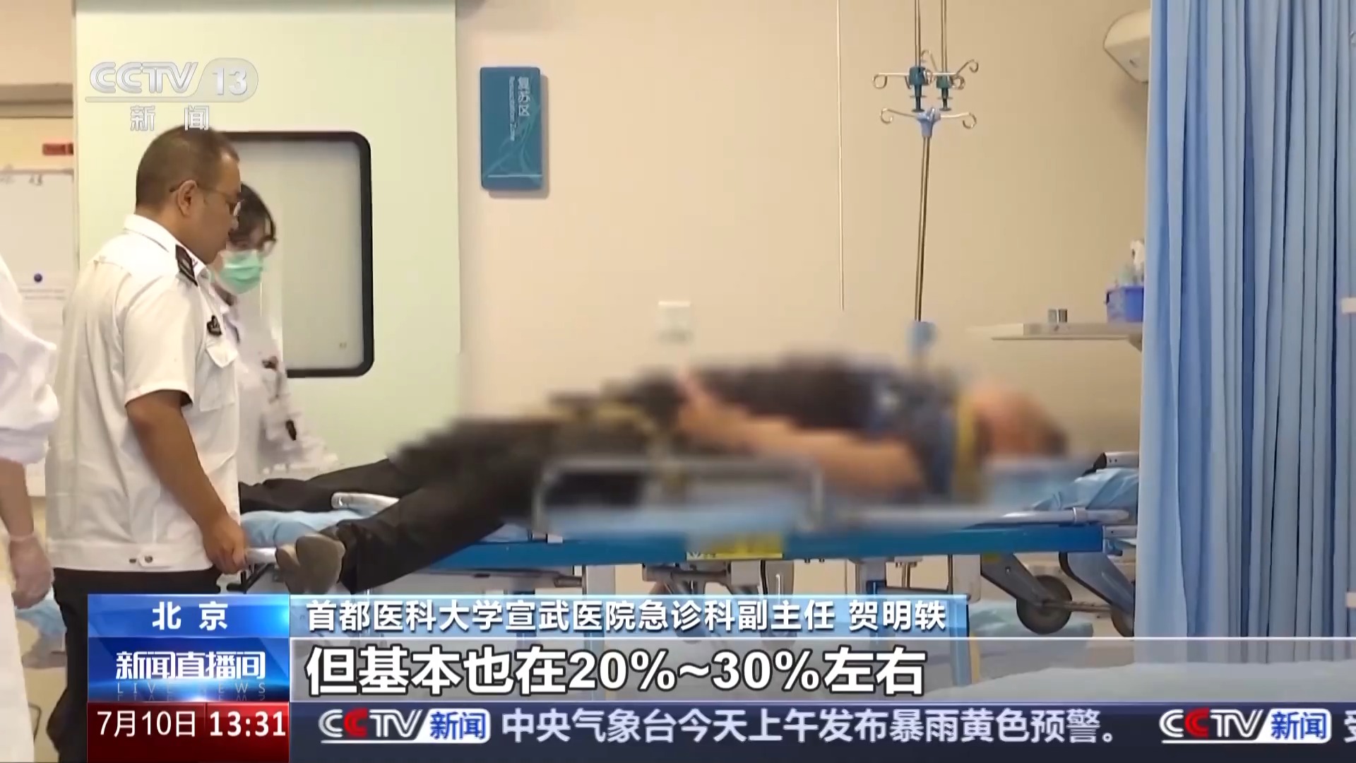 死亡率高！热射病不仅易发生在暴晒下 这一环境也要当心