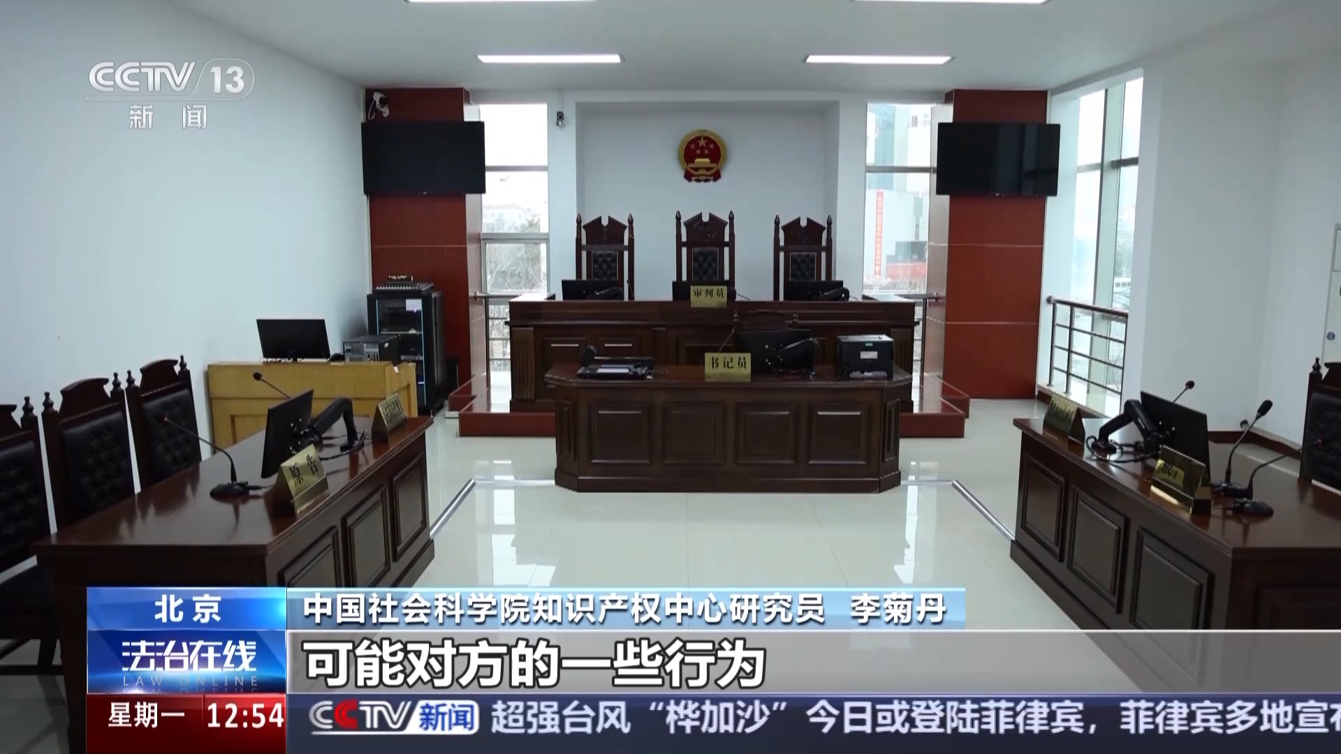 百万粉丝账号被他人注册商标 “名字之争”法院判了